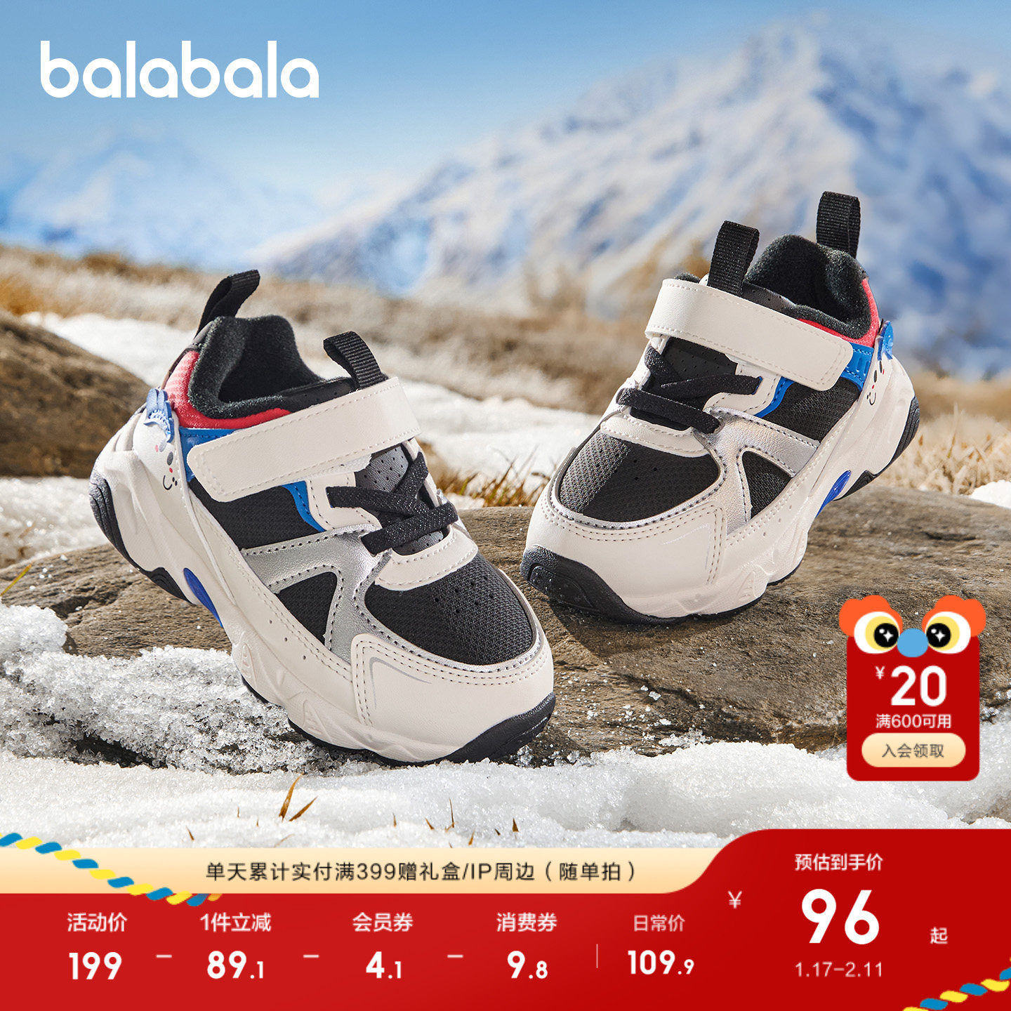 巴拉巴拉童鞋儿童学步鞋男女童宝宝鞋子2025新春秋鞋防滑可爱动物