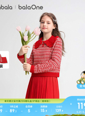 巴拉巴拉童装女童套装洋气春秋装中大童长袖甜美红色拜年服潮
