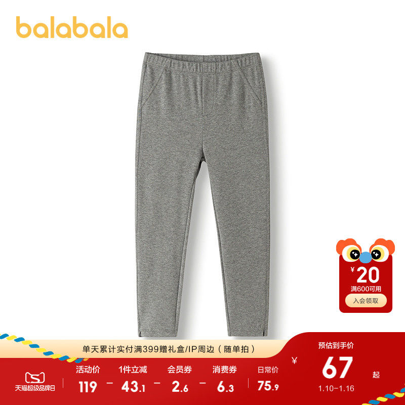 巴拉巴拉童装女童打底裤儿童裤子秋季2025新款紧身裤运动裤洋气甜