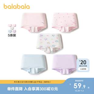 亲肤软萌舒适五条装 巴拉巴拉女童内裤 儿童四角短裤 新款 棉平角夏季