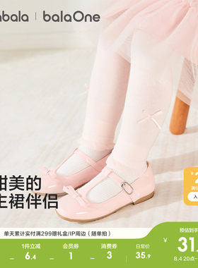 巴拉巴拉balaOne连裤袜女舞蹈袜