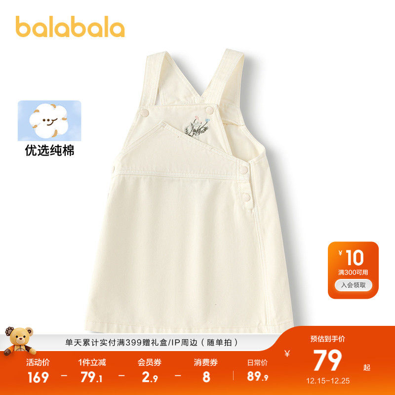 巴拉巴拉童装儿童连衣裙女童纯棉牛仔背带裙绣花秋季裙子时尚百搭