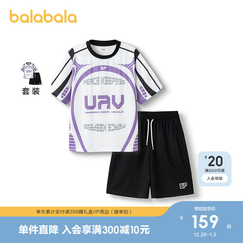 �ۻ��㣺��ɫ��00311 160cm ��������������װ��ͯ���������� 456.99Ԫ��3��(��152.33Ԫ/��)