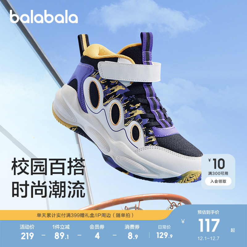 潮酷印花运动鞋，透气开窗设计