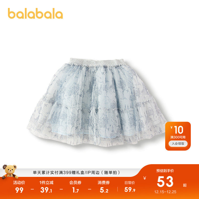 巴拉巴拉童装女童短裙公主印花网纱裙秋季蓬蓬裙甜美洋气儿童裙子