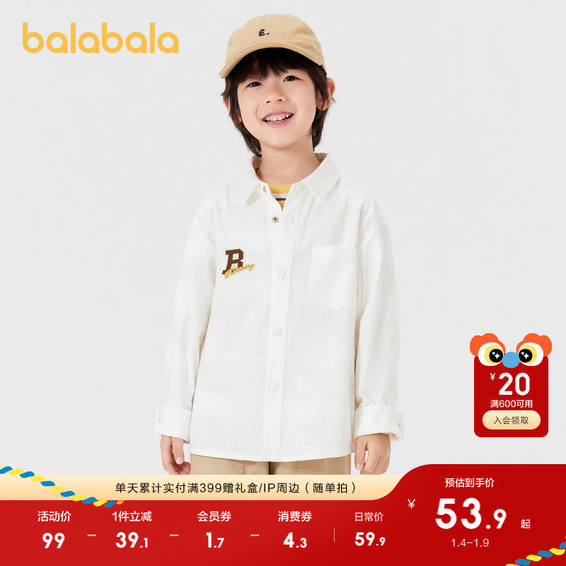 巴拉巴拉童装儿童衬衫男童宽松白衬衣外穿内搭秋季长袖上衣百搭潮