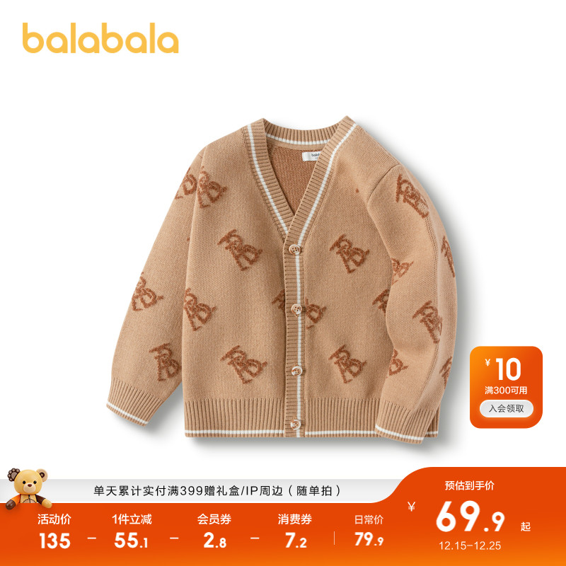 满版提花，时尚吸睛