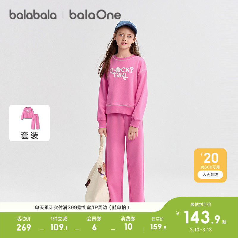 �ۻ��㣺õ��-��ʪ���� 110cm ����������ͯ������װŮͯ2���� 459.69Ԫ��3��(��153.23Ԫ/��)