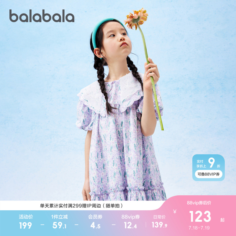 儿童裙子巴拉巴拉甜美