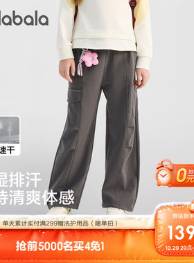 巴拉巴拉长裤女童直筒裤吸湿排汗