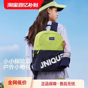 巴拉巴拉儿童背包男童女童双肩包幼儿园书包休闲户外宝宝郊游包包