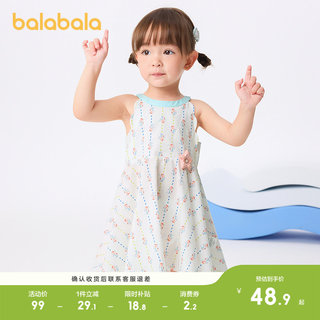 巴拉巴拉女童连衣裙宝宝裙子新款夏装洋气时尚萌童装透气薄款