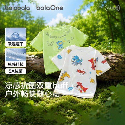 巴拉巴拉balaOne短袖t恤男童卡通