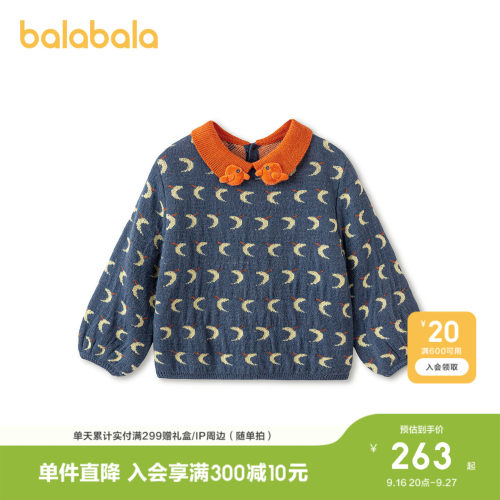 巴拉巴拉毛衫女童时尚个性针织衫