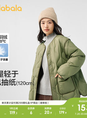 巴拉巴拉羽绒服男童女童短款舒适