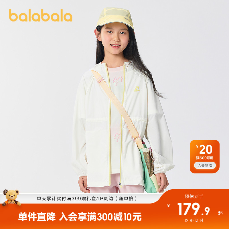 ۻ㣺ɳ40003 120cm ɹŮͯƤ 519.69Ԫ3(173.23Ԫ/)