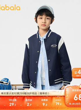 巴拉巴拉外套男童女童棒球服上衣