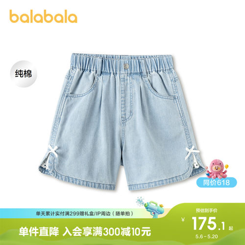 巴拉巴拉短裤女童牛仔休闲甜美潮