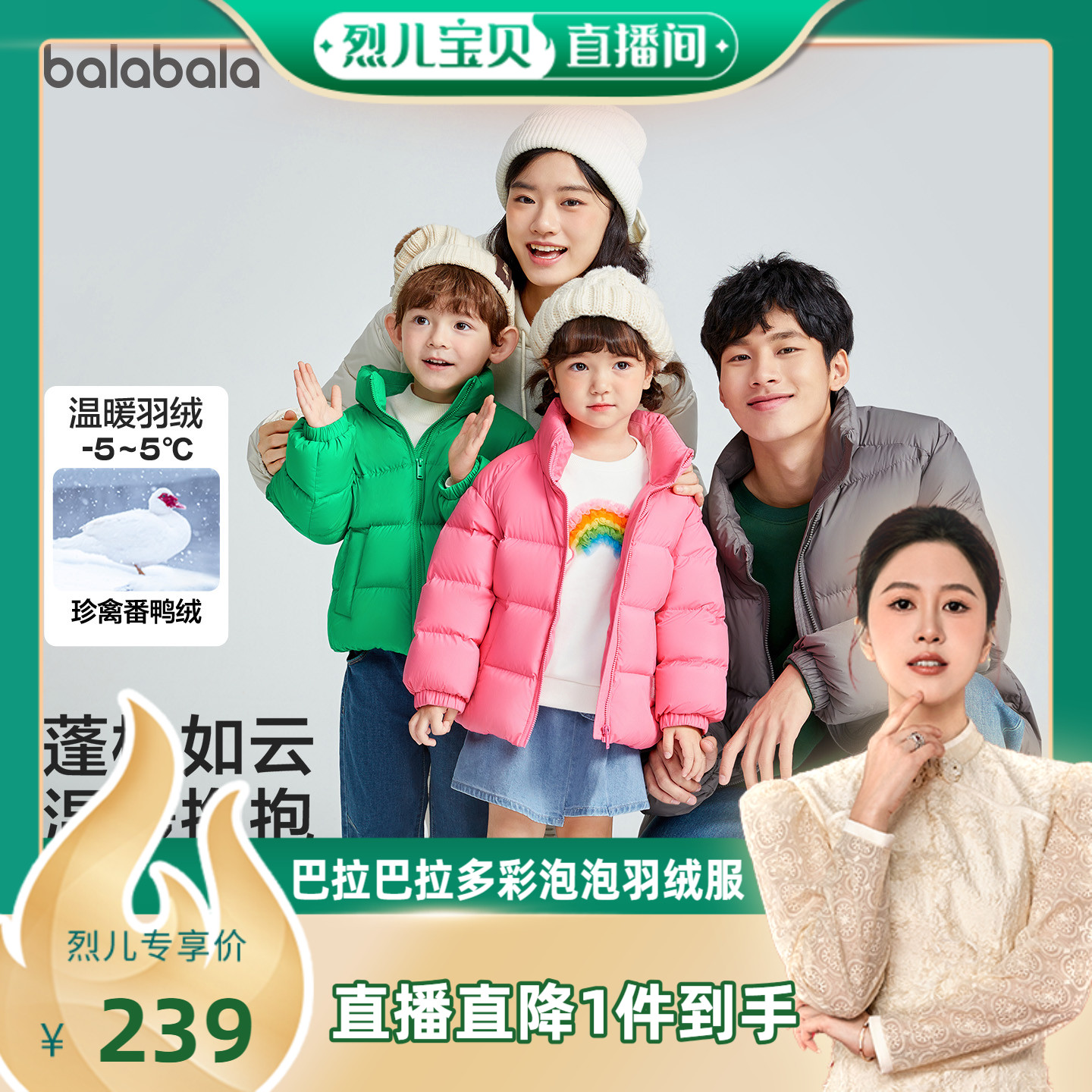 多色可选，保暖有温度