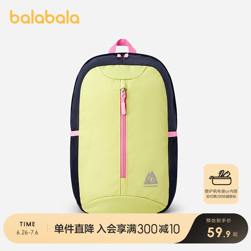 ۻ㣺õ60101 ̳ͬͯаͯŮͯ˫ײɫ㴺229.6Ԫ4(57.4Ԫ/)
