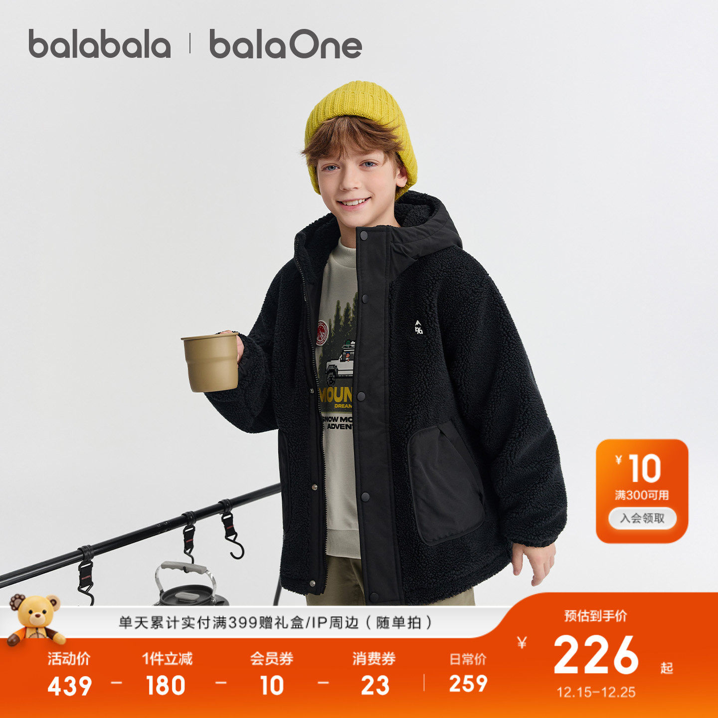 巴拉巴拉童装男童外套儿童棉服女童棉袄羊羔绒抗静电亲子装保暖潮