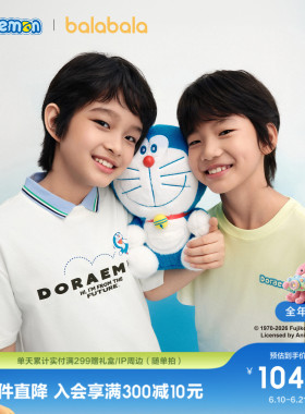 【哆啦A梦IP商场同款】巴拉巴拉童装男童短袖t恤儿童2026新款夏装