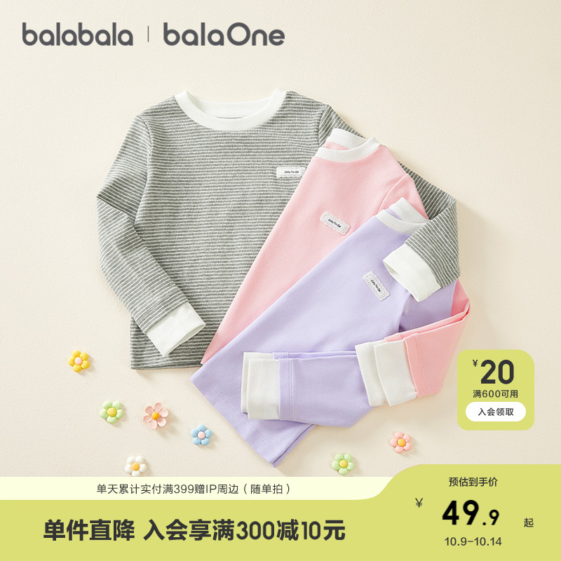 巴拉巴拉童装儿童卫衣男童2025新款秋冬装长袖女童上衣摇粒绒外套
