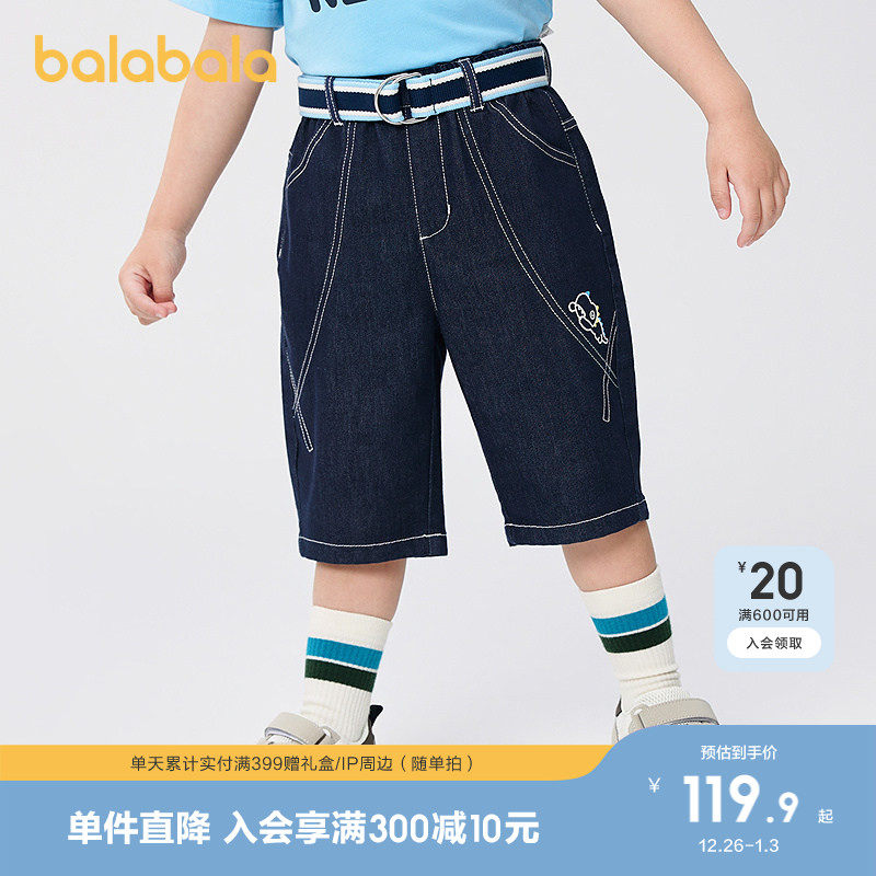 �ۻ��㣺ԭɫţ��98101 105cm ���������п���ͯ����ţ�п㿨ͨ 229.8Ԫ��2��(��114.9Ԫ/��)