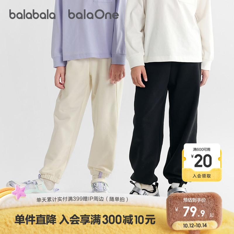 巴拉巴拉童装儿童裤子男女童长裤宝宝2025新款春秋亲子休闲运动裤