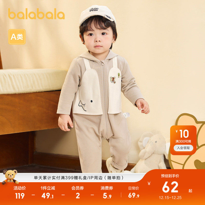 巴拉巴拉童装新生婴儿连体衣春秋装宝宝包屁衣爬服假两件儿童衣服