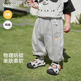 宝宝长裤 夏装 婴儿儿童裤 2026新款 可爱萌 子小童运动裤 巴拉巴拉童装