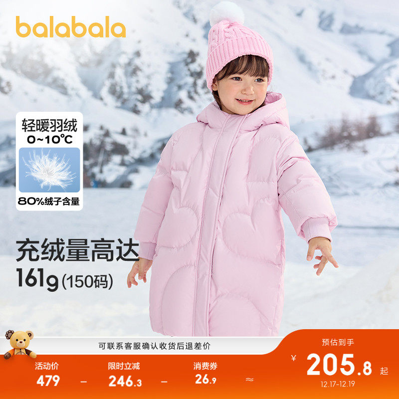 巴拉巴拉儿童羽绒服宝宝外套上衣
