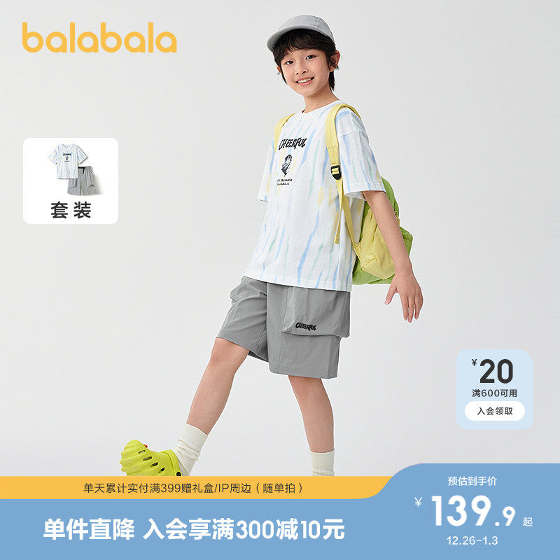 �ۻ��㣺����ɫ��00338 110cm ��������������װ��ͯ���������� 399.69Ԫ��3��(��133.23Ԫ/��)