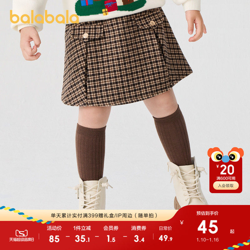 巴拉巴拉童装女童裙子儿童毛呢格子裙秋冬复古美拉德短裙洋气时尚
