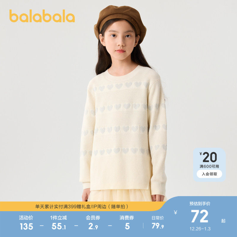 巴拉巴拉儿童连衣裙秋冬季女童网纱拼接裙子中大童洋气甜美时尚潮