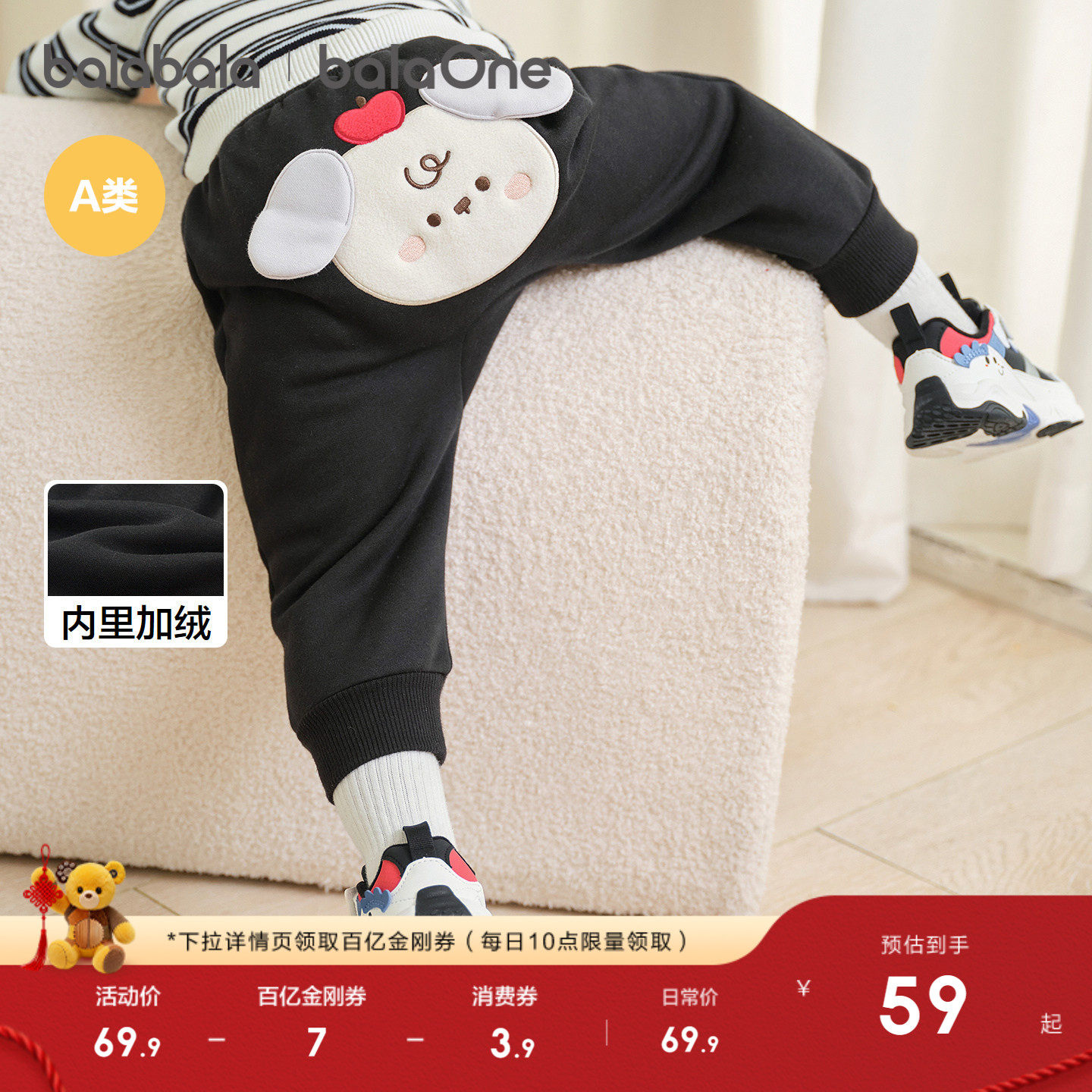 巴拉巴拉童装宝宝裤子儿童长裤2025秋冬装新加绒加厚婴儿pp裤保