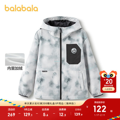 巴拉巴拉外套男童加绒上衣宽松潮