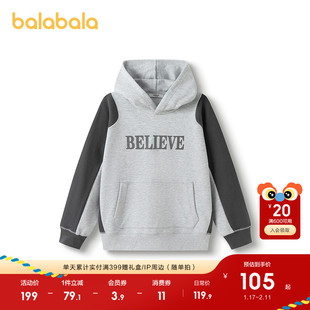 巴拉巴拉童装男童长袖卫衣儿童打底衫2025新款春秋连帽宝宝上衣潮