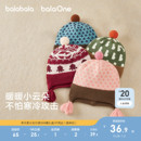 儿童帽子男女童护耳帽舒适保暖2025新款 巴拉巴拉童装 balaOne