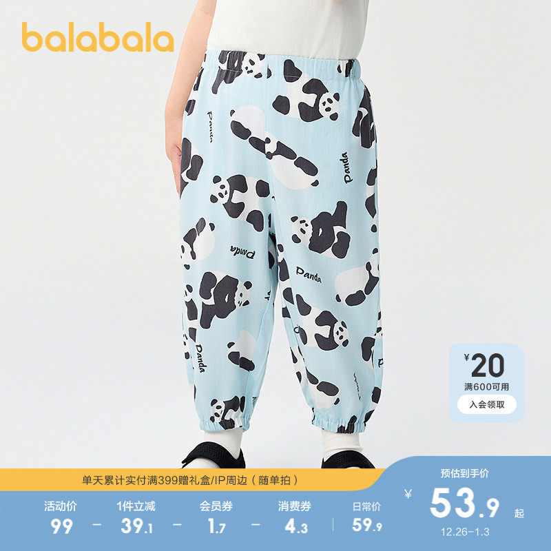 巴拉巴拉童装儿童裤子男童防蚊裤夏季2025新宝宝长裤女童休闲裤潮