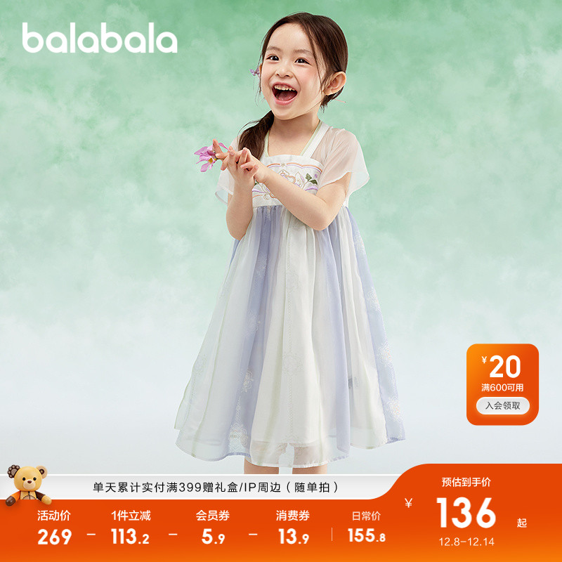 巴拉巴拉连衣裙女童裙子古风古装