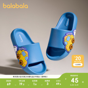 子居家夏季 男童女童浴室鞋 卡通凉拖休闲百搭 儿童拖鞋 巴拉巴拉童鞋