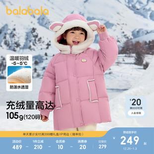 保暖户外潮 甜美可爱连帽上衣厚款 巴拉巴拉童装 儿童羽绒服女童冬装