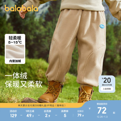 撞色胶章，时尚点缀