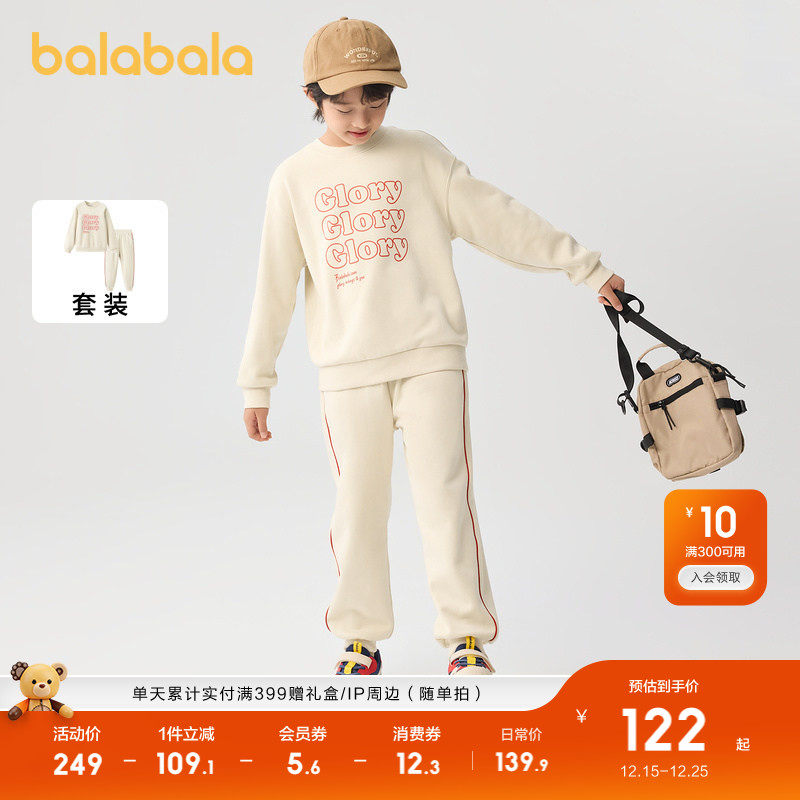 �ۻ��㣺�λ÷�60306 120cm ����������ͯ������װ�Ӻ�ů 399.69Ԫ��3��(��133.23Ԫ/��)