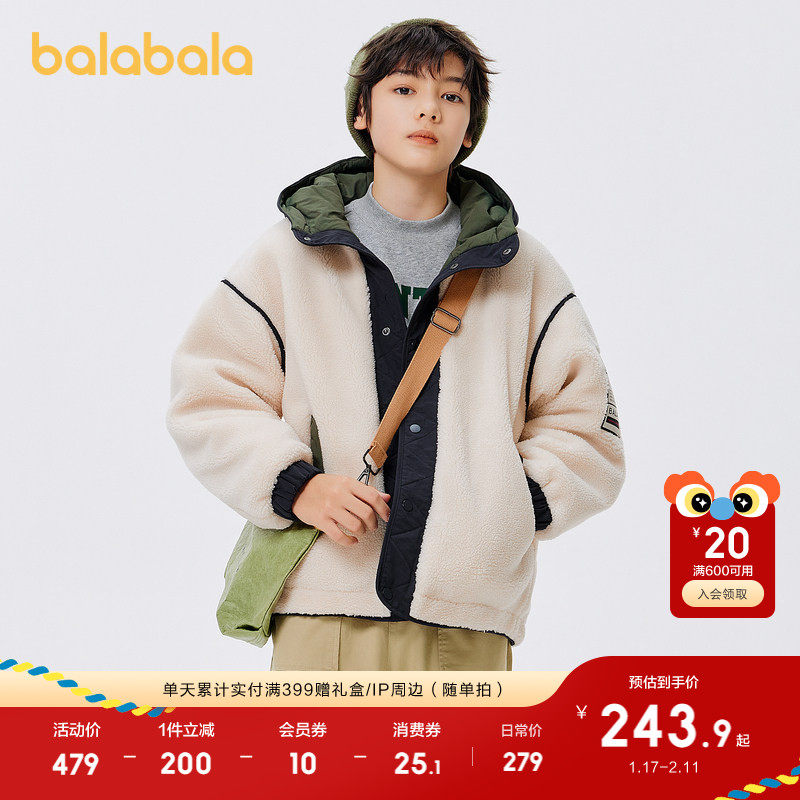 巴拉巴拉童装儿童棉服秋冬男童女童外套加厚亲子装棉袄保暖中大童,童装/婴儿装/亲子装,棉袄/棉服,淘宝优惠券,粉丝福利购,淘宝优惠卷