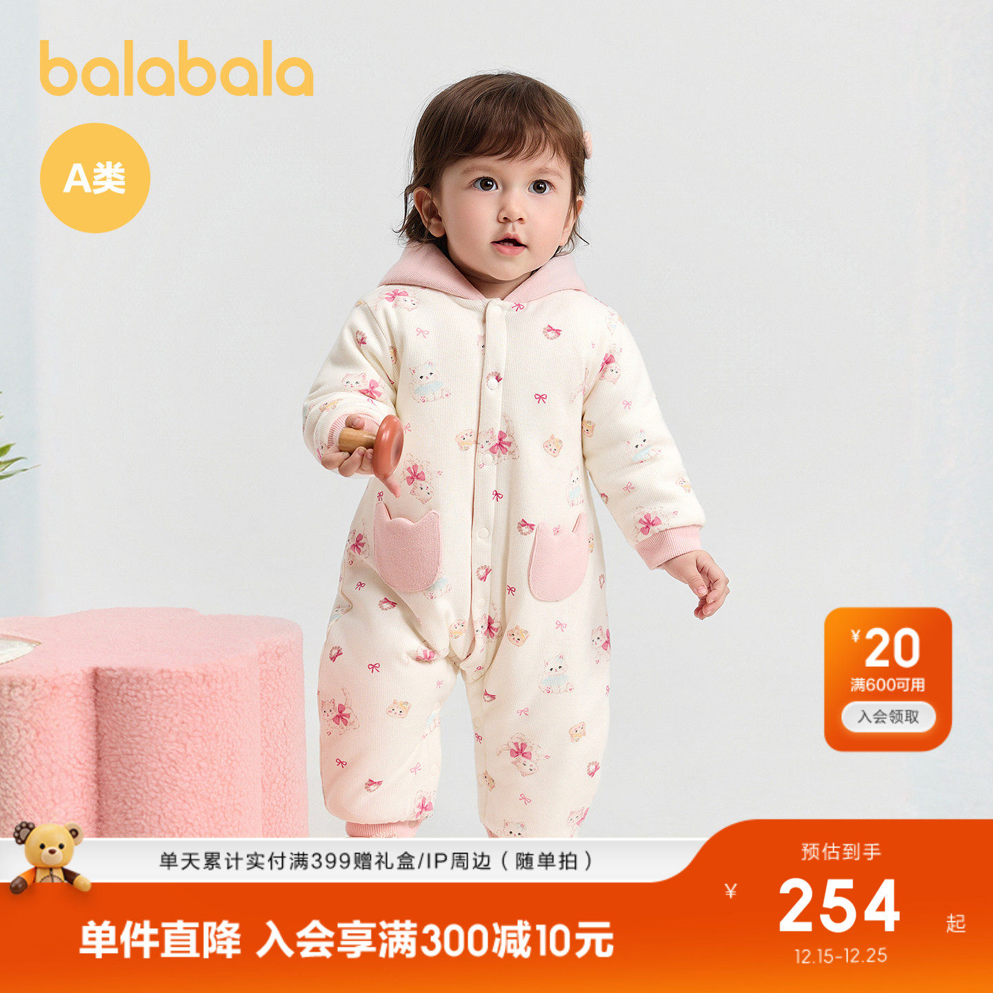 【商场同款】巴拉巴拉童装新生婴儿连体衣宝宝哈衣爬服2025新款萌