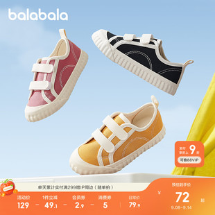 女童男童防滑春秋透氣休閑鞋 中大童男小童 兒童帆布鞋 巴拉巴拉童鞋