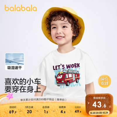 巴拉巴拉短袖T恤夏季新款速干衣