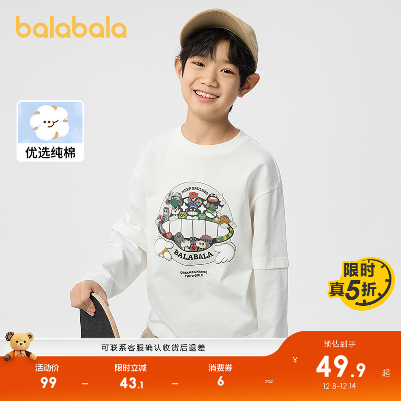 ۻ㣺10101 110cm ͯt޴ 269.6Ԫ4(67.4Ԫ/)